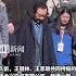 王健林再被冻结1200万股权 不久前他与王思聪持股公司7702万元股权被冻结