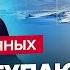 ПЬЯНЫХ БУЧА на воде ЗАЕС следующая Пропагандисты МЕНЯЮТ риторику