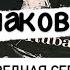 ВИНИЛ Распаковка Кар Мэн Дюна Закиров Паулс Форум Пикник немного джаза и Алиса на CD