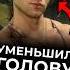 Люди Со Странным Телом Ч 3 варгунин химик фитнес спорт силовые качалка бодибилдинг смаев