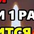 22 мая Самая Сильная Молитва Николаю Чудотворцу о помощи в праздник День Николая Православие