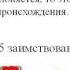 Интерактивные таблицы Лексикология Фразеология 6 класс СШ 3