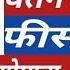 IIT Mandi Recruitment 2021 IIT Mandi Vacancy 2021 Himachal Pradesh IIT Mandi Vacancy 2021