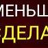 У ВАС 70 80 ЛЕТ ХОДИТЕ МЕНЬШЕ И УЗНАЙТЕ ЭТИ 5 СЕКРЕТОВ ДЛЯ УЛУЧШЕНИЯ ЗДОРОВЬЯ