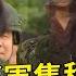 美國對臺軍售積極深化 台海若戰 美軍是否介入 熱線追蹤