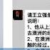 突發 王立強收到蔡正元 大陸商人提供 劇本 威脅 要求誣告民進黨