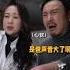 沈腾 马丽 贾冰 抓娃娃 2024喜剧电影 沈腾马丽无实物哄孩子 专业演员就是牛 又名 接班人计划 夏洛特烦恼 西虹市首富 导演 闫非 彭大魔 电影 娱乐 新闻 明星 八卦 女明星