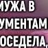 Вера случайно нашла тетрадь у мужа Она чуть не поседела прочитав