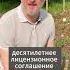 Впервые в Беларуси Первое лицензионное импортное пиво