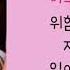 임신중기 섹스를 즐길 수 있다