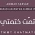 تم ت ختمتي عمار صرصر Tmmt Khatmati Ammar Sarsar