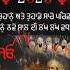 Happy New Year Gururamdasji Waheguru Newyear Happynewyear 2025 Newyearstatus Shortvideo