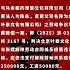 我与马未都的官司赢了