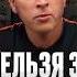Как найти себя через историю семьи Зачем нам семейное древо Евгений Жаринов Николай Станислав