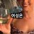 커튼 안 치고 샤워하는 여자