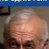 Русские не сдаются Константин Фролов Крымский