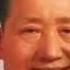 마오쩌둥 마이야히