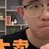 华为被美国制裁 中国为什么不制裁苹果呢