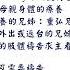 FCCD 20250528 達拉斯台灣基督教會 禱告會 7 30 PM