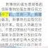 当人生旅途上遭遇的不幸事件很多时 恭喜你 天国的大门已经为你打开了 请珍惜不幸