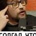 Под давлением взял вину на себя