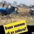 Пьяные трактористы обоср лись в поле