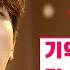 클린버전 조연호 기억 속의 먼 그대에게 내일은국민가수 6화 TV CHOSUN 211111 방송