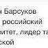 Тамбовская ОПГ
