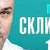 Склифосовский 10 сезон Официальный трейлер сериала Смотрим Россия 1 2023
