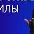 Царство Божье Царство Благословения и Успеха Часть 2 Пастор Генри Мадава