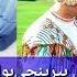 Zöhre Tahyr Dessani 1nji Bölüm زهره طاهر داستانی بیرینجی بولوم