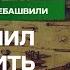 Юлия Латынина Павловский а надо ли объединяться оппозиции Немцов Китай страхи Путина