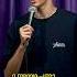 Военный билет Standup стендап Flashstandup никиталайко