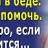 Родители НЕ любили МЕНЯ а я НЕНАВИДЕЛА свою СЕСТРУ Мы были как ЧУЖИЕ но однажды мать позвонила