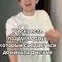 ОТПРАВЬ ИМ ЭРОН ДОН ДОН ПОДНИМИ СВОЙ ТЕЛЕФОН музыка Dolinov юмор тренды девчонка