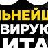 МОТИВАЦИЯ НА УСПЕХ Сильнейшие Мотивирующие Цитаты Великих Людей