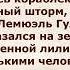 Джонатан Свифт Путешествие Гулливера