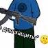 Угадываем Вару у Яндекс Алисы 13 Карт