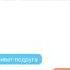 Ссора двух лучших подруг