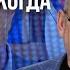 Кремль исправил свою ОШИБКУ Надеждина сняли с выборов Оценка Яковенко