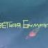 ЛСП Цветная бумага
