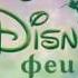 Феи Disney Феи птицы и вишнёвое дерево
