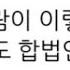 𝐏𝐥𝐚𝐲𝐥𝐢𝐬𝐭 이 정도면 썸이지