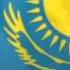 Гимн Республики Казахстан новый