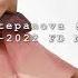 Alexandra Stepanova Ivan Bukin 2021 2022 FD Music