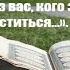 Рамадан месяц Священного Корана Курбан Хаджи Рамазанов Islamvderbente Ru