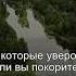 Коран Сура Аль Имран 3 100 Чтение Корана с русским переводом Quran Translation In Russian