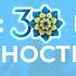 Марафон Україна 30 відтінків Незалежності Апостроф ТВ