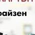 Кредитная карта ВСЕ СРАЗУ от Райффайзен Банка с кэшбэком до 5 Тарифы условия стоит ли открывать