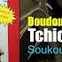 Tchico Tchicaya Soukous Machine Doudou Pas Quitté Moin 1987 Tchico Soukous African